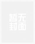 漫威之黑暗骑士崛起